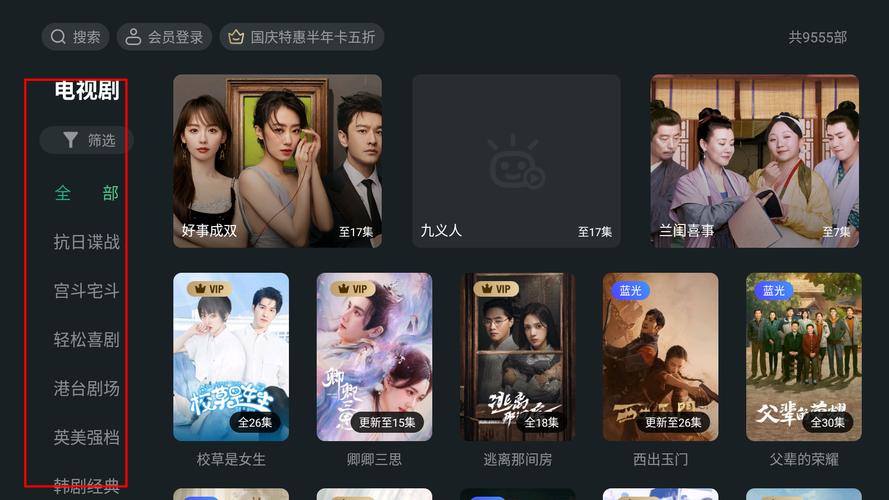泰捷视频源免费观看