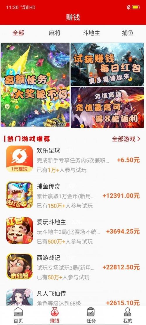 闲时联盟app测试新版游戏截图