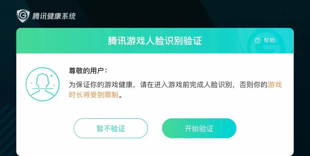 和平精人脸识别解除修改器无删减版黑色免费最新版游戏截图