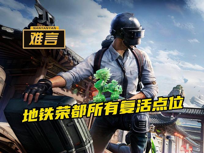 难言玩烽火荣都红包版游戏截图