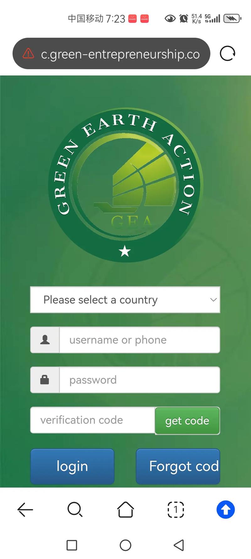 gea官网登录赚钱版游戏截图