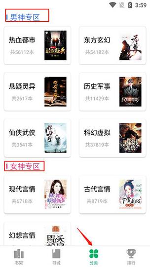 蜂毒小说免费阅读汉化版游戏截图