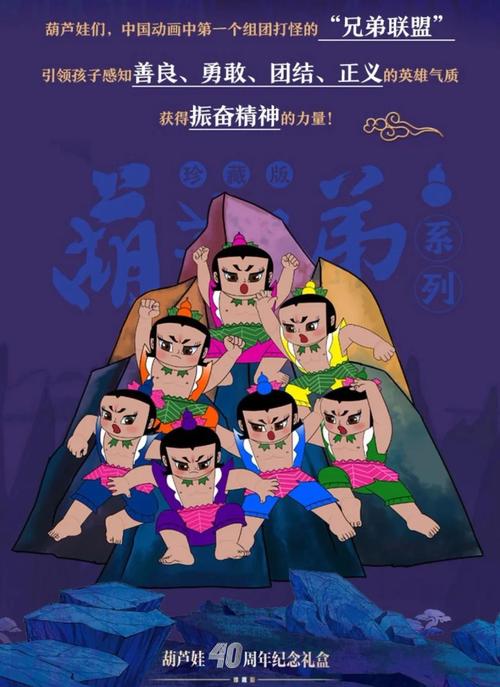 葫芦娃huluwa官方最新版蓝色旧版无广告游戏截图