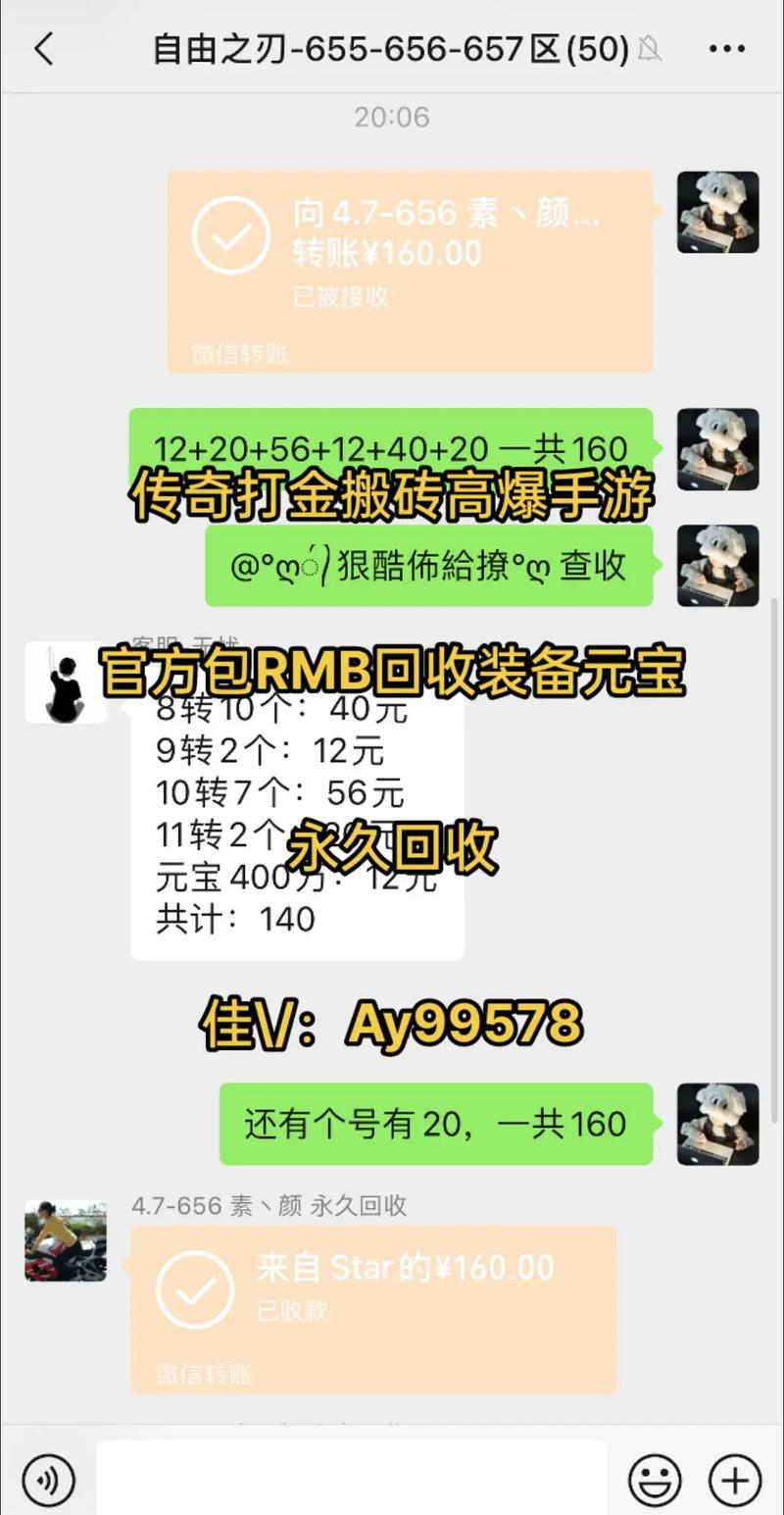 土豪传奇红包版app