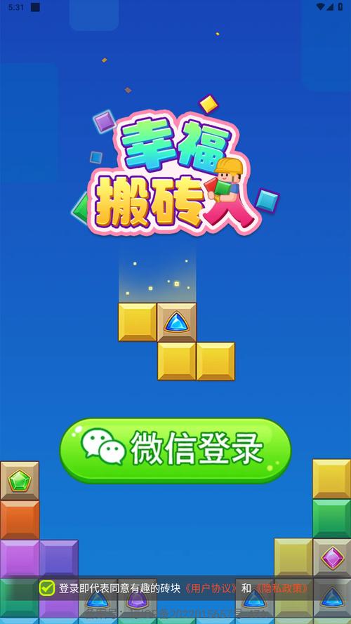 幸福刷刷红包版去广告破解版升级缩略图
