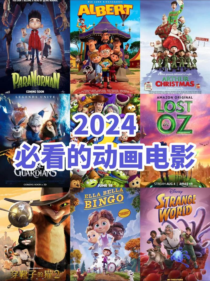 超比动画免费观看动漫影视大全游戏截图