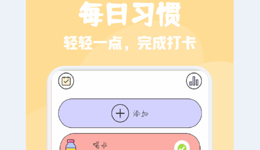 木木打卡(生活打卡赚钱)app