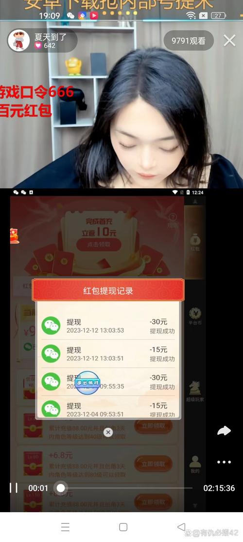 飞刀快手游戏红包版缩略图