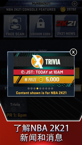 nba2k21手机版中文版破解版缩略图