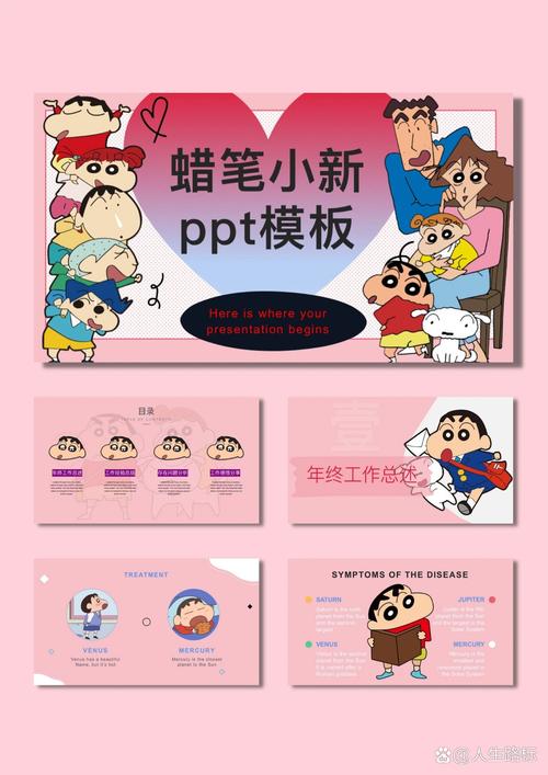 小新框架插件游戏截图