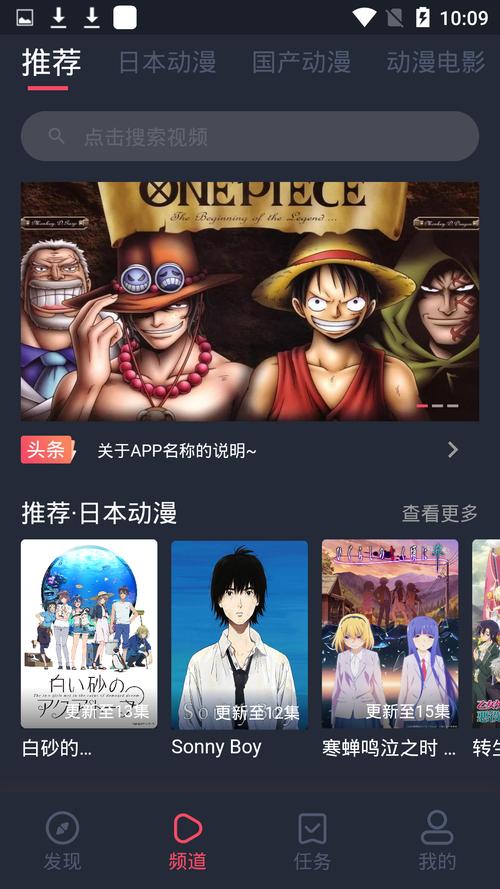nt动漫最新版在线免费阅读游戏截图