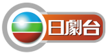 台剧TV旧版缩略图