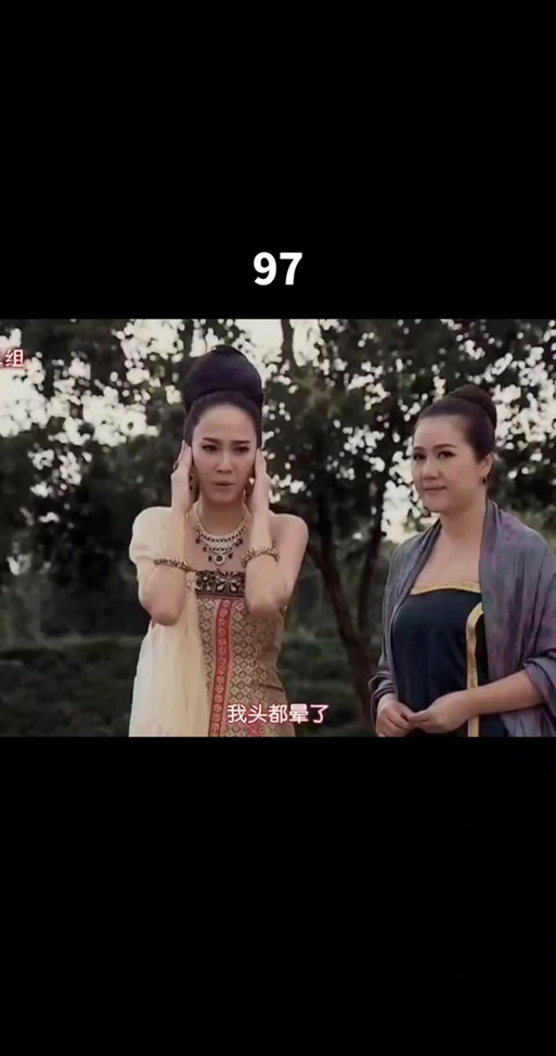 泰剧免费观看97泰剧网无限金币版