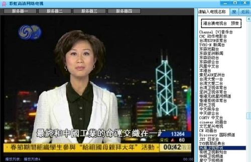 全民追书小说免费版无限钻石金币游戏截图