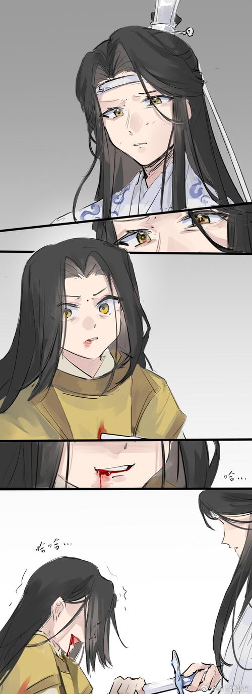 瑶琦漫画修改版游戏截图