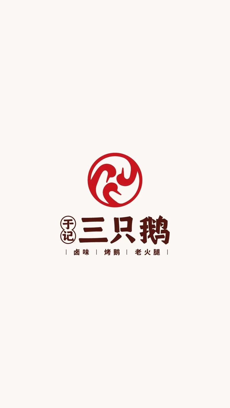 三只鹅看广告赚钱游戏截图