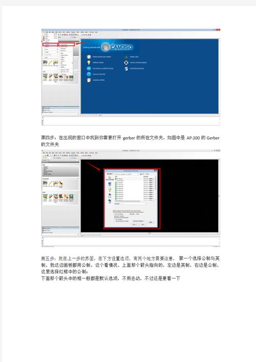 CAM350导入gerber是空白h5辅助游戏截图