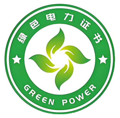 荧自发电被空发现绿色版