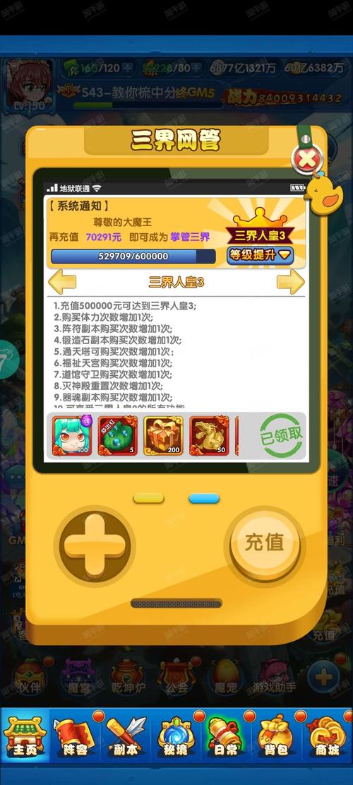 作妖计刷元宝修改器永久不升级游戏截图