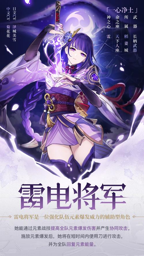 雷电将军的惩罚冷狐版游戏特色和适用人群正版无限钻石游戏截图