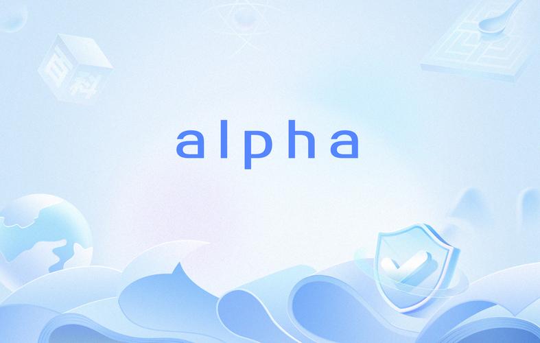 alphanetwork最新消息极速版2023缩略图