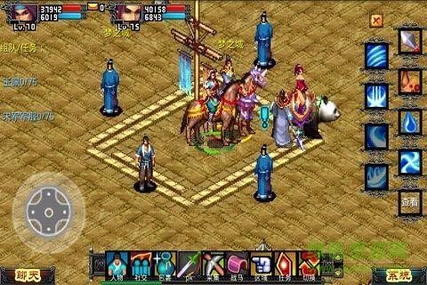 侠义oL官方版无限阅读币版游戏截图