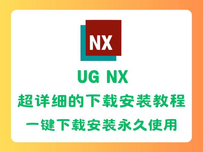 ug破解版最新版本更新内容缩略图