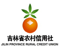 吉林省农村信用社联合社领导班子无限阅读游戏截图