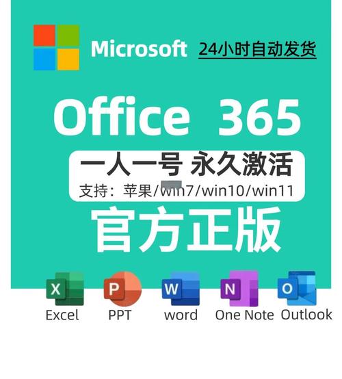 ntroffice全图鉴安装到手机游戏截图
