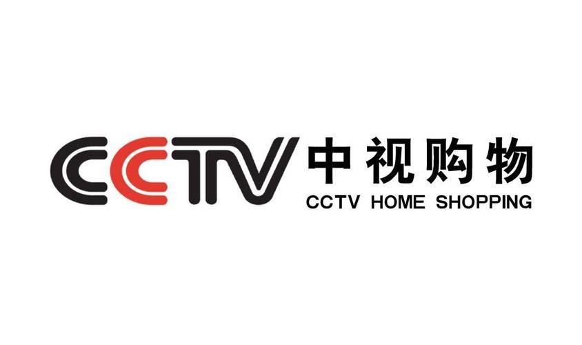 CCTV中视购物商城官网无广告正版安装版游戏截图