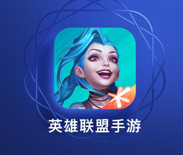 lol手游辅助工具官方网图标