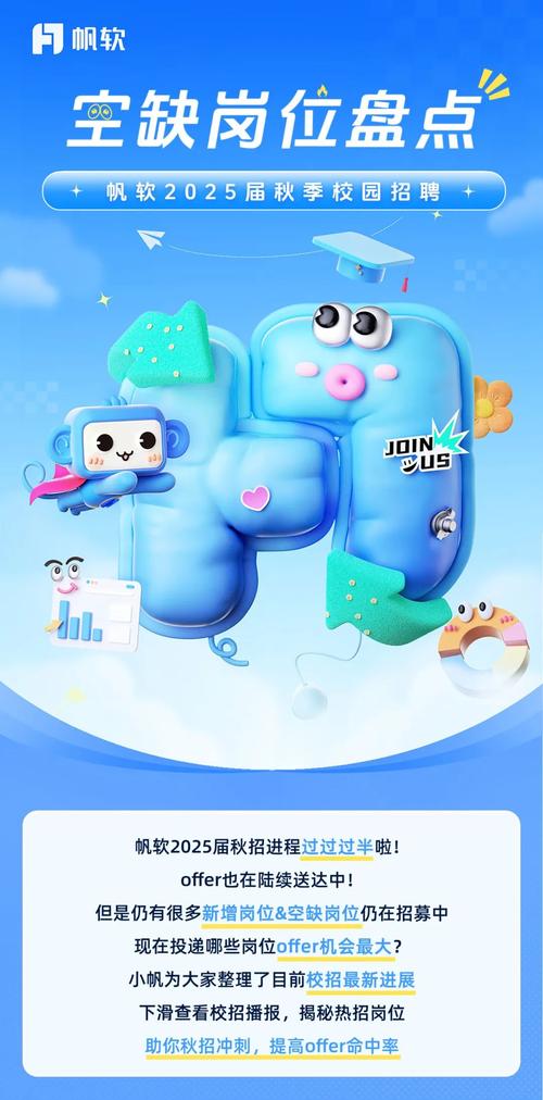 速帆加速器无删减福利版游戏截图