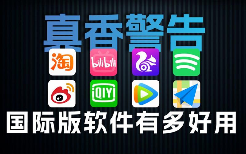 自动看广告软件辅助器国际版缩略图