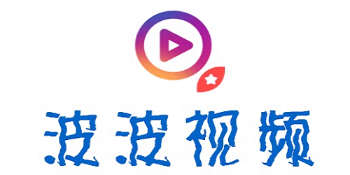 波波视频2016版安装防走失游戏截图