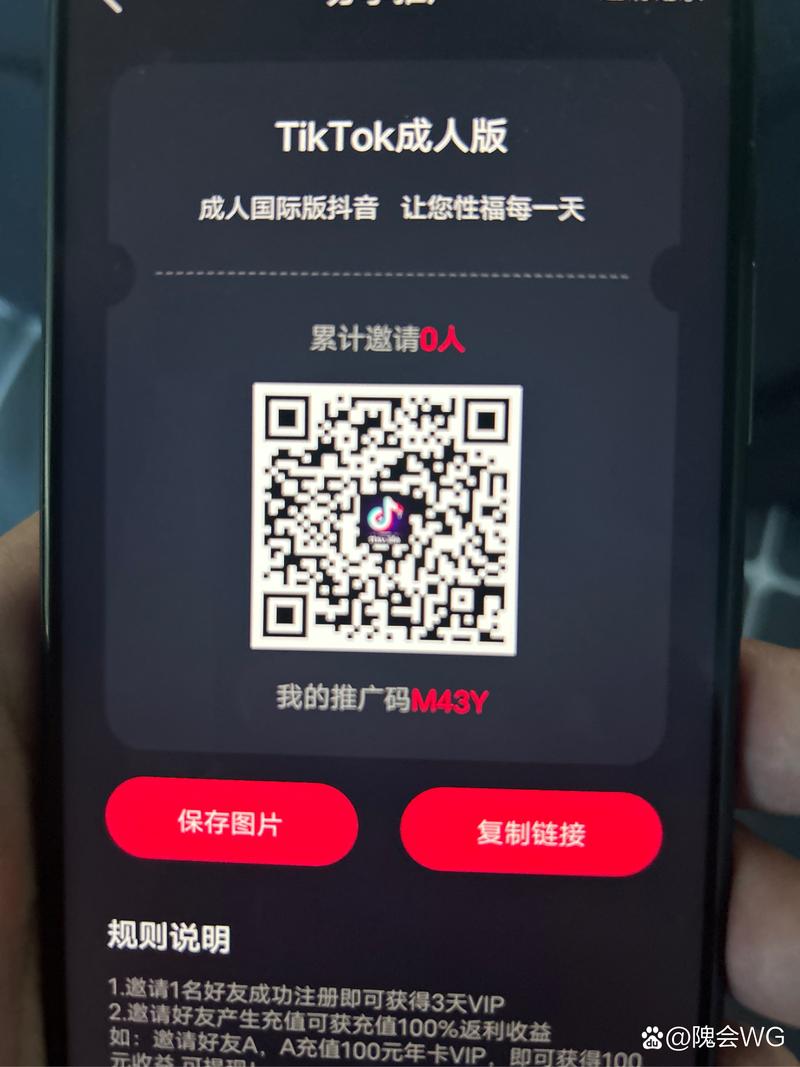 海外tiktok官方入口最新版本更新内容介绍红包版