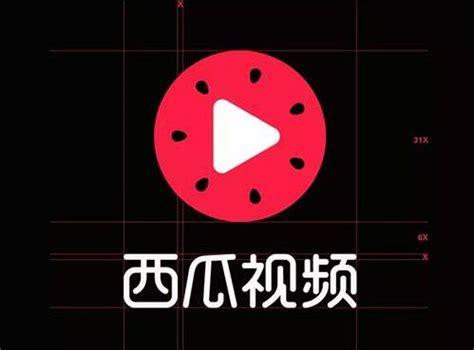 西瓜视频精简版去广告版2020黑色老版游戏截图