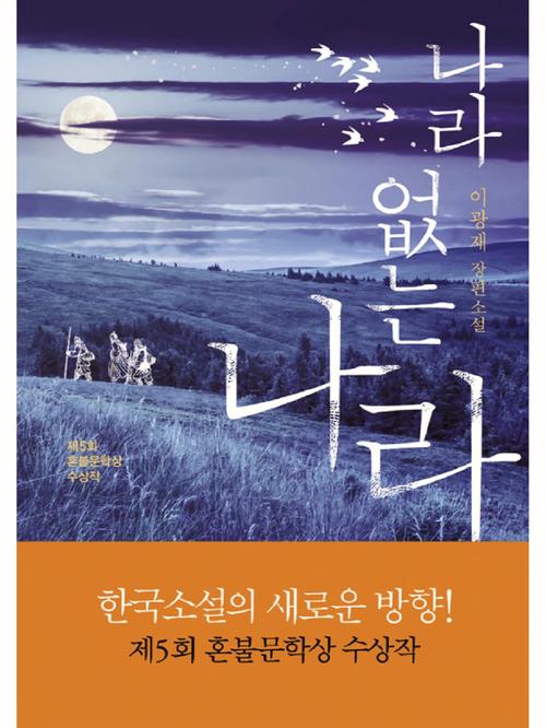 韩国小说旧版缩略图