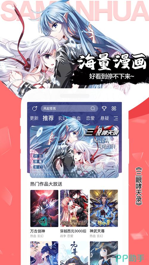 独漫画安卓版