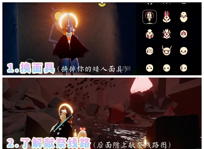 光遇刷蜡烛脚本正版游戏截图