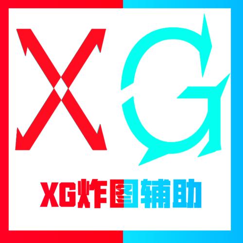 XG炸图辅助器游戏截图