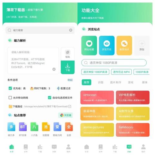 薄荷加速器app最新版本更新内容解锁全部书源图标