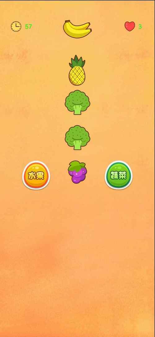 水果猜猜乐3红包版无限时间版