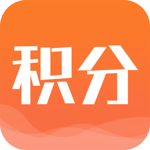 积分大师app官方版app游戏截图