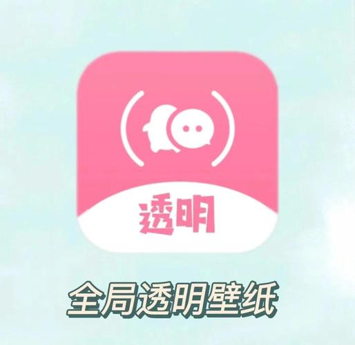 全局透明壁纸安装 app解锁全部书源游戏截图