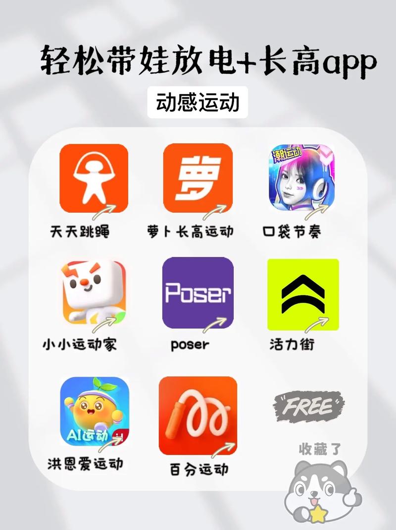 体感游戏apk免排队游戏截图