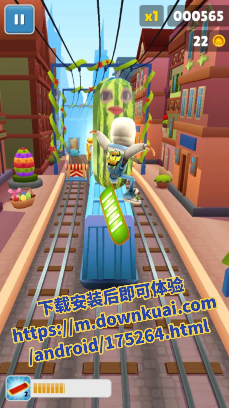地铁跑酷神旦UK魔改版本赚钱版缩略图