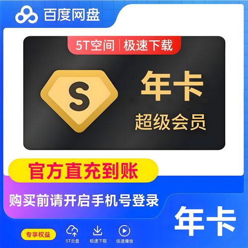 夕遇加速范围拾取永久vip版缩略图