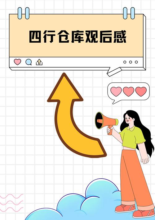 四库漫画免费版缩略图