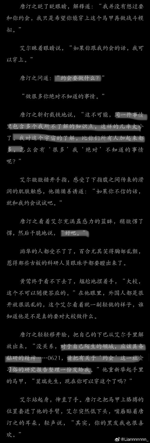 爱奇书屋小说