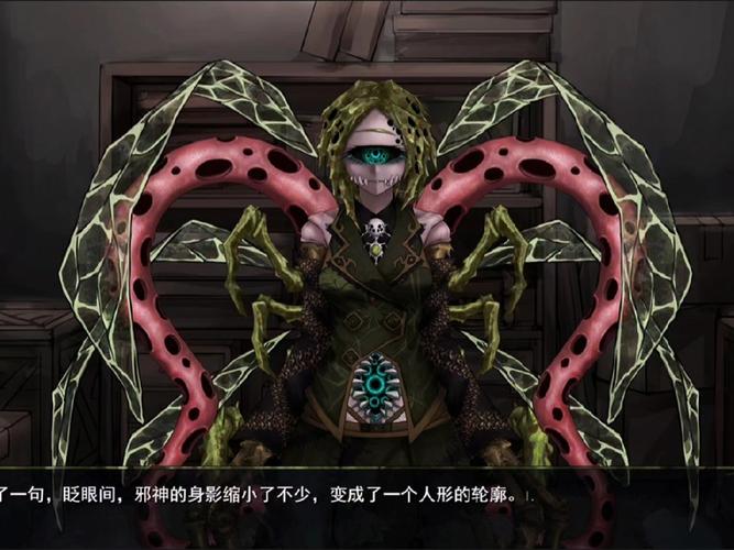 薇希尔汉化安卓最新版本图标
